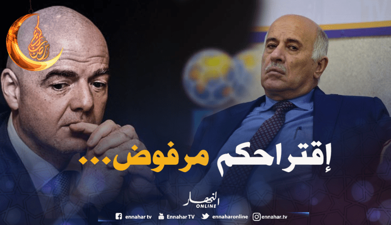 “الفيفا” تدعم الصهاينة على حساب فلسطين والجزائر!!