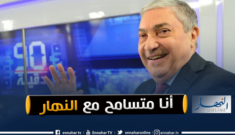 بن فليس: لا يحمل الحقد من تعلو به الرتب