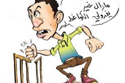يحطّم منبر المحاماة حتى يثبت أنه مريض عقليا