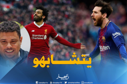 الظاهرة رونالدو:”صلاح لا يختلف عن ميسي”