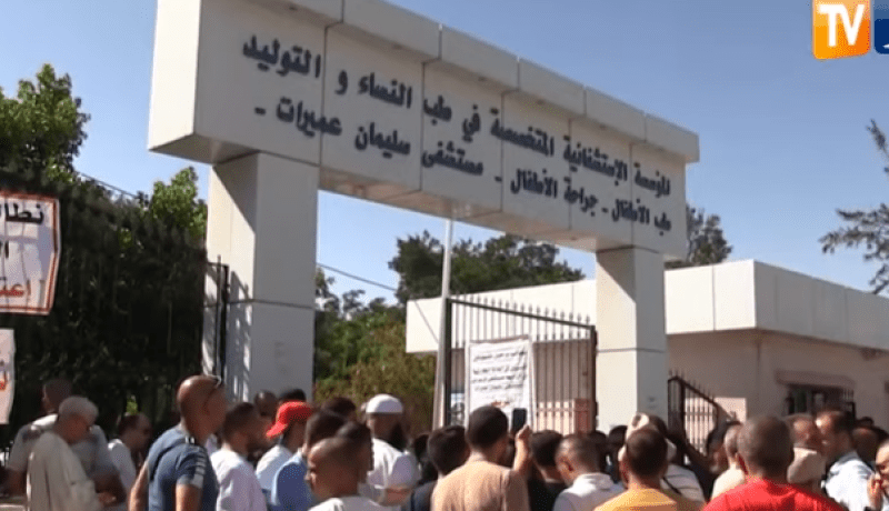 انهاء مهام مدير المؤسسة الاستشفائية سليمان عميرات بالمسيلة