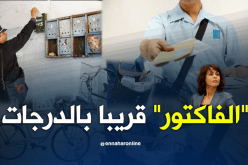 600 دراجة للمصالح البريد قبل نهاية الشهر