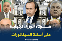 خمسة وزراء غدا أمام نواب مجلس الأمة