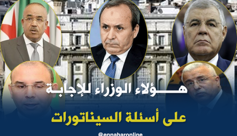 خمسة وزراء غدا أمام نواب مجلس الأمة