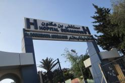 طبيب في مستشفى «بن عكنون» يزوّر شهادة مرضية ويمنحها لسجين لتبرير غيابه عن العمل