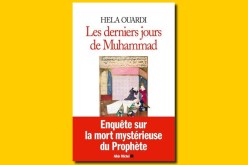كتاب محظور يسيء للرسول وزوجاته وللصحابة في المكتبات الجزائرية!