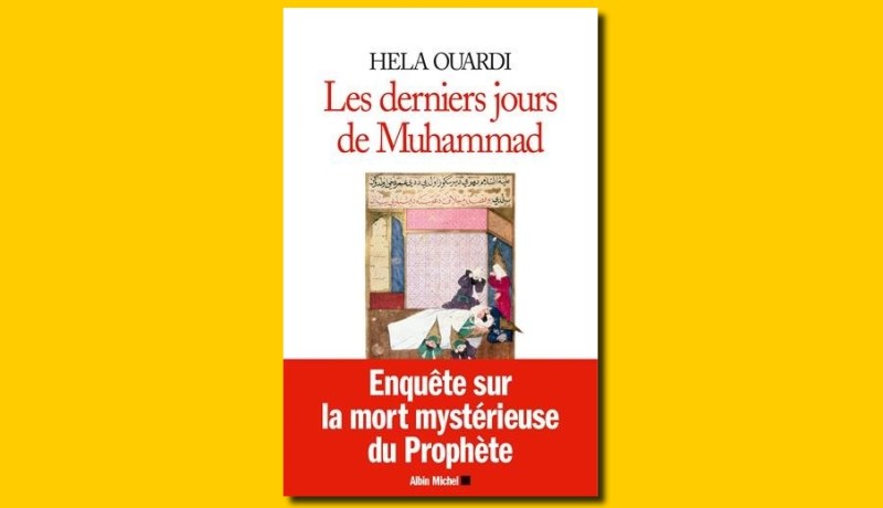 كتاب محظور يسيء للرسول وزوجاته وللصحابة في المكتبات الجزائرية!