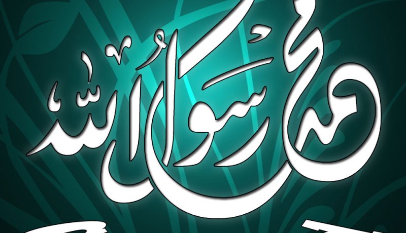 نشر رسم للنبي محمد أمام مسجد في برلين