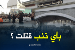 بالصور والفيديو.. مسيرة للتنديد بقتل فتاة والتنكيل بجثتها بسكرة