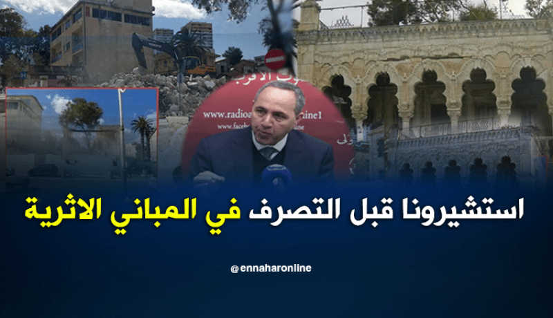 ميهوبي مستاء من هدم بناية سالفاتوري كولي بعنابة