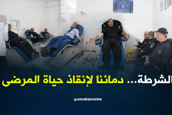 بالصور.. شرطة غرداية تتبرع بدماها بمناسبة اليوم المغاربي للتبرع بالدم