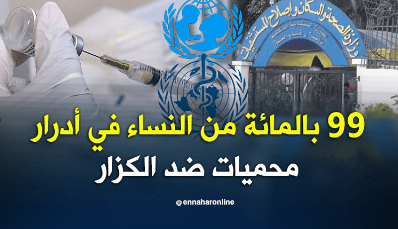 الجزائر قضت على “تيتانوس” عند الأمهات والمواليد الجدد