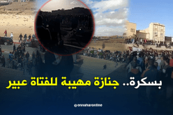 بالفيديو والصور.. هكذا ودعت مدينة بسكرة الفتاة عبير