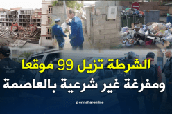 اكثر من 140 تدخل لشرطة العمران شهر فيفري المنصرم بالعاصمة