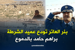 بالصور.. بئر العاتر بتبسة تودع عميد الشرطة براهم حامد