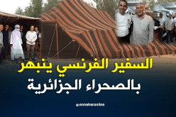 بالصور.. السفير الفرنسي يروج للسياحة الصحراوية بالجزائر