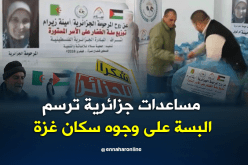 مساعدات جزائرية لسكان قطاع غزة المحاصر