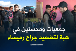 هبة تضامنية مع الطفلة رميساء بعين الدفلى