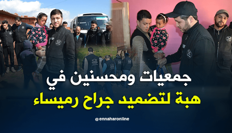 هبة تضامنية مع الطفلة رميساء بعين الدفلى