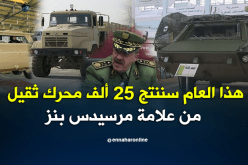 مصانع عسكرية محلية لانتاج محركات المركبات قريبا