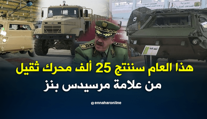 مصانع عسكرية محلية لانتاج محركات المركبات قريبا