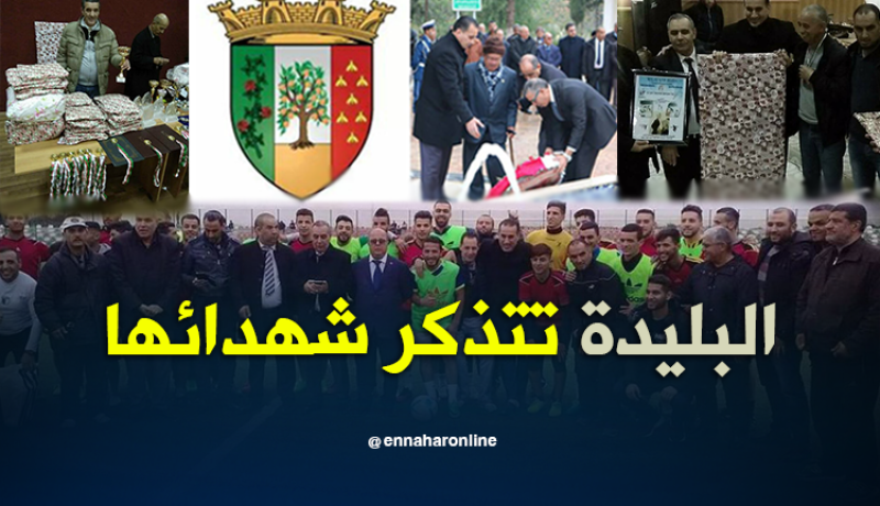 بالصور.. البليدة تتذكر الشهيد علي كريمي في اليوم الوطني للشهيد