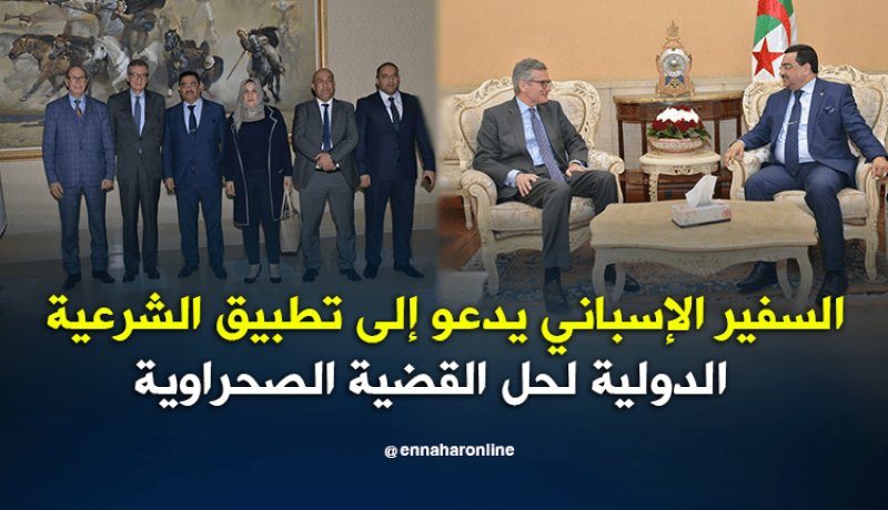السفير الإسباني يثمن موقف الجزائر من أزمة إقليم كاتالونيا