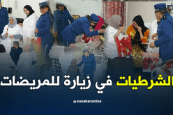 بالصور.. شرطيات الطارف يزرن المريضات في المستشفيات