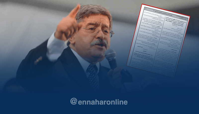 الجريدة الرسمية.. مرسوم تنفيذي لمتابعة تنفيذ التمويل غير التقليدي