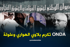 جائزتين سنويتين باسم الراحلين بلاوي الهواري وعبد القادر علولة