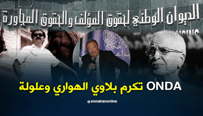 جائزتين سنويتين باسم الراحلين بلاوي الهواري وعبد القادر علولة