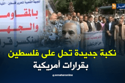 4 ماس 2018..تاريخ نكبة جديد في فلسطين