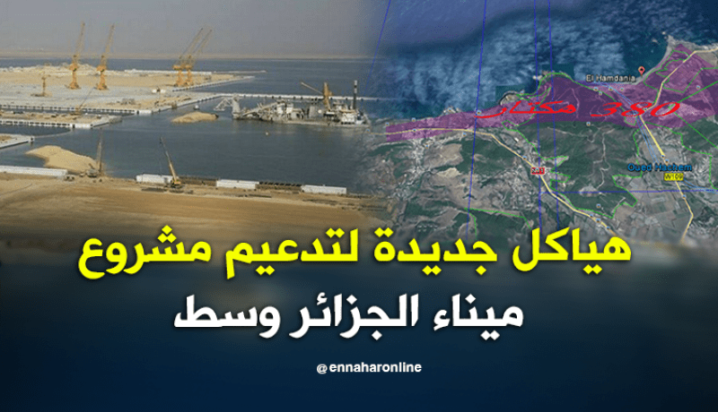 مناطق صناعية وخط جديد للسكة الحديدية لتدعيم مشروع ميناء الحمدانية