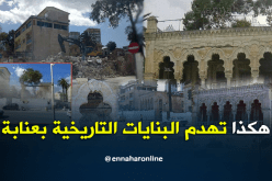 تهديم فيلا سالفاتور كولي بعنابة