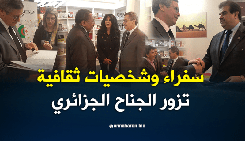 بالصور.. السفير مسدوة يزور جناح الجزائر في معرض باريس للكتاب