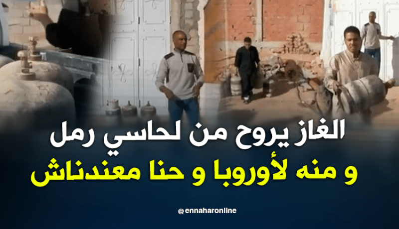 بلدية اوﭬروت بولاية أدرار تعاني مع قارورات الغاز
