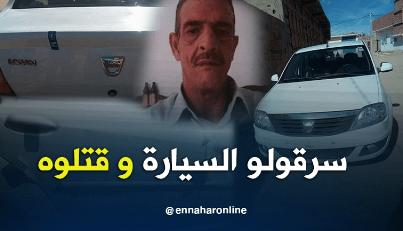 تبسة.. العثور على الممرض المفقود جثة هامدة ببئر العاتر