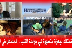 80 % من المصابين بالقلب يتوفون سنويا