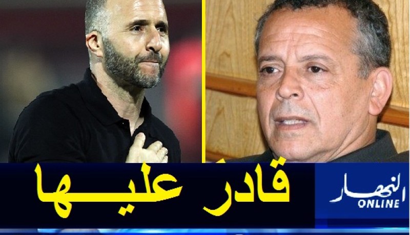 بلومي: “بلماضي لديه الخبرة الكافية للنجاح في تصفيات كأس العالم 2022”