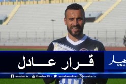 ناتاش: “السعودية اتخذت أحسن قرار باستئناف الدوري”