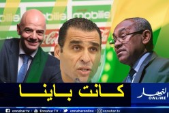 زطشي: “قرار الفيفا بخصوص أحمد أحمد كان منتظرا بالنسبة لنا”