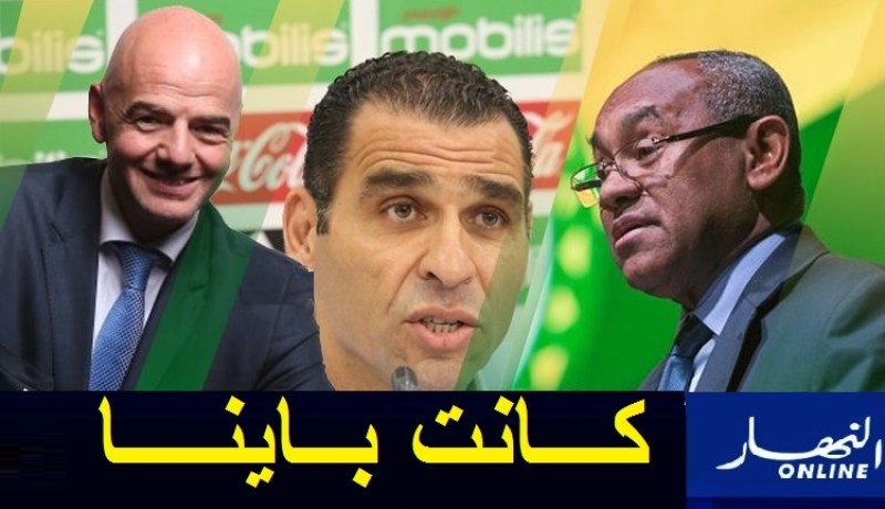 زطشي: “قرار الفيفا بخصوص أحمد أحمد كان منتظرا بالنسبة لنا”