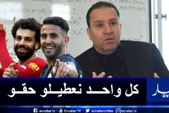 نبيل معلول يفاضل بين محرز وصلاح