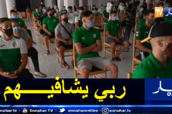 ظهور حالات إيجابية لفحص كورونا لدى الرياضيين بمركز السويدانية