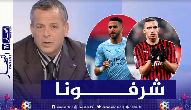 بلومي: “سعيد بما يقدمه محرز وبن ناصر مع أبرز الأندية العالمية”