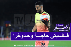 محرز: “في مانشستر سيتي كان علي اللعب بطريقة مختلفة”