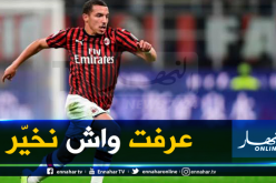 بن ناصر: “حمل قميص الميلان شعور لا يوصف”