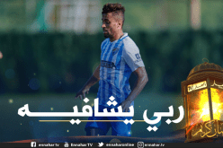 بن خماسة يتعرض لإصابة تنهي موسمه رفقة مالقا