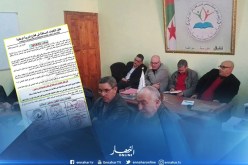 التكتل النقابي يقاطع جميع إجتماعات وأنشطة وزارة التربية