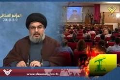 النهار تنشر النص الكامل للمؤتمر الصحفي لنصرالله